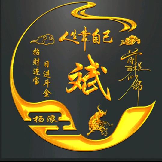 斌锅