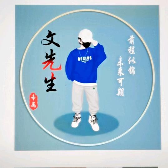 文W✐ᝰenෆ ̖́-