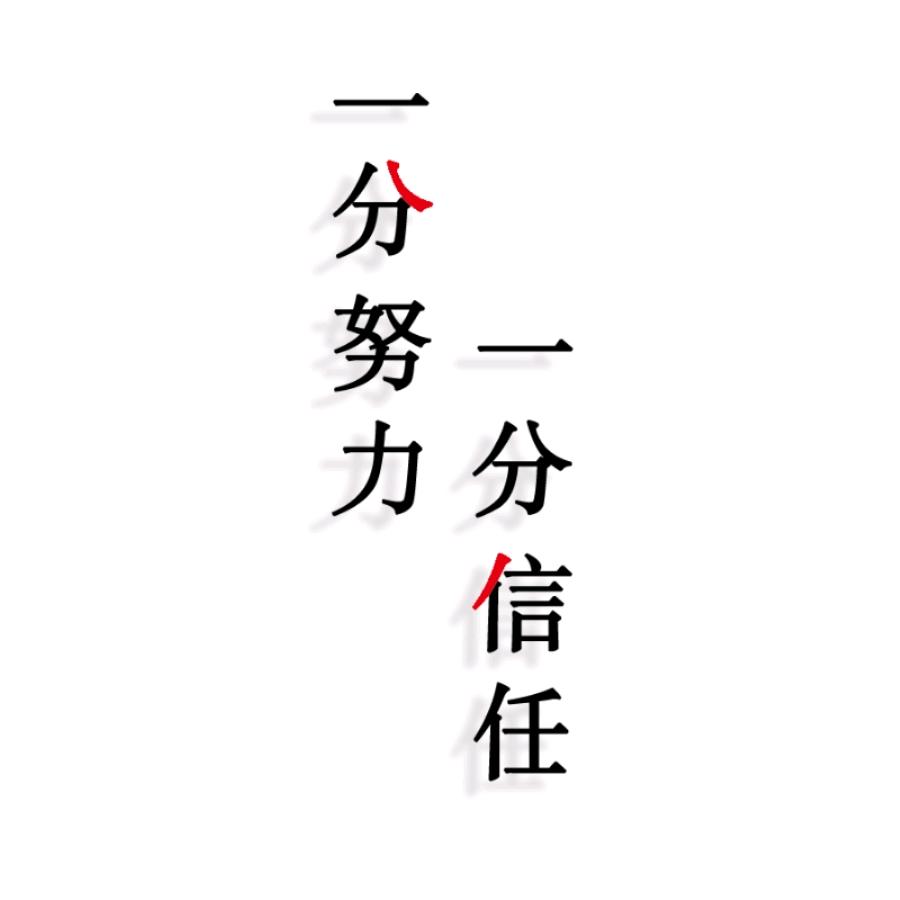 晴晴童车工厂店