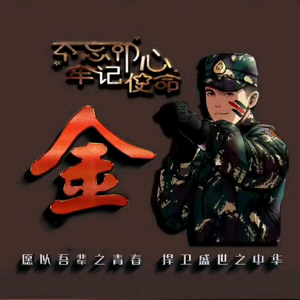 战神