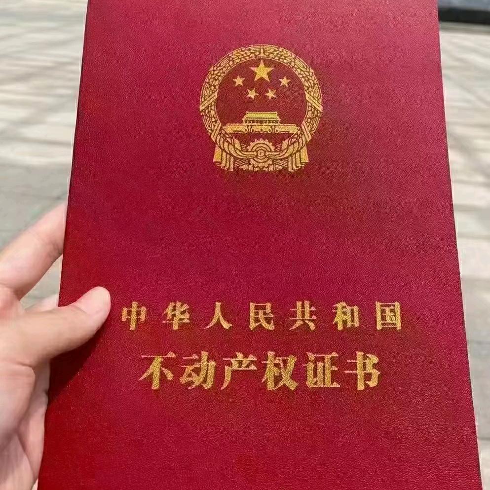 赣州赖&哥房产
