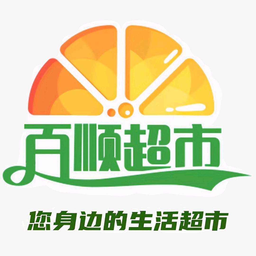 波波菜