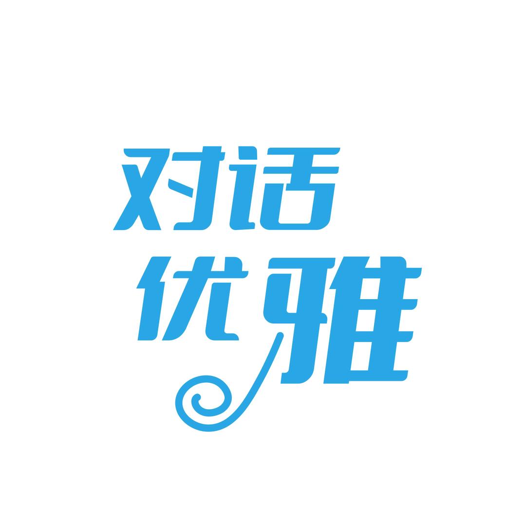 对话优雅访谈录