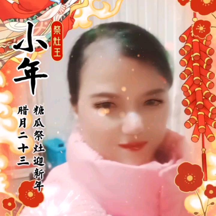 玉清