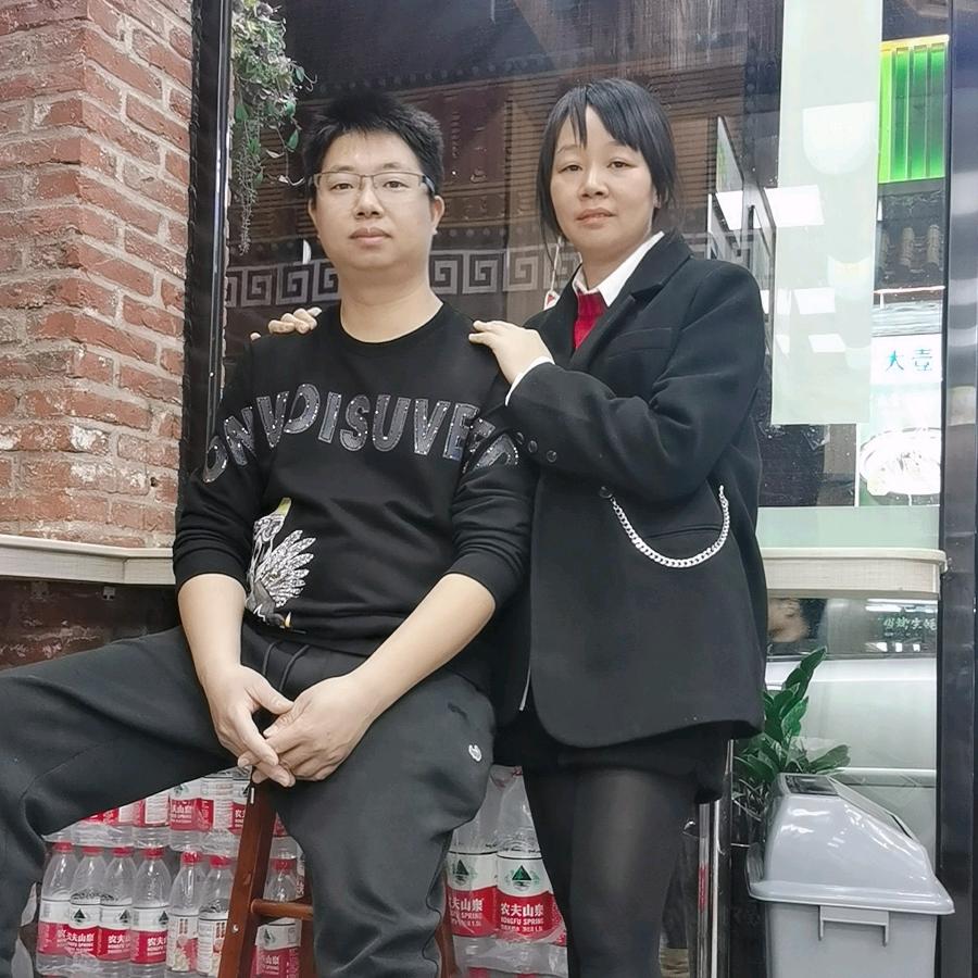 涛哥馨姐