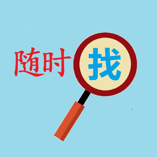 小随看世界