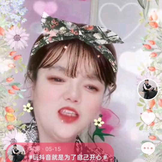 腊珠