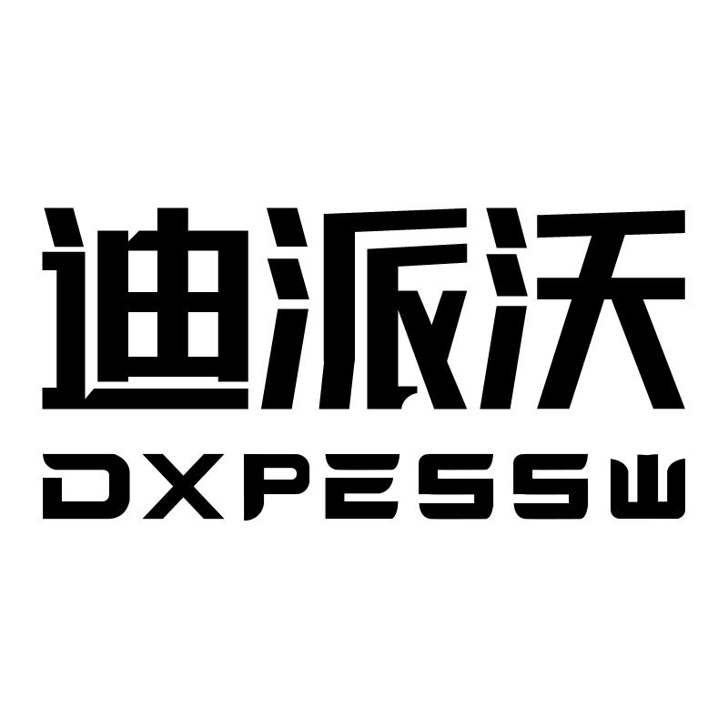科麦尔养护