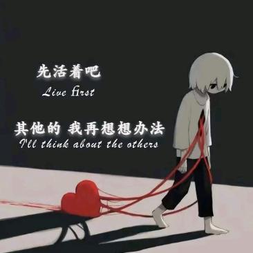 思念成沙