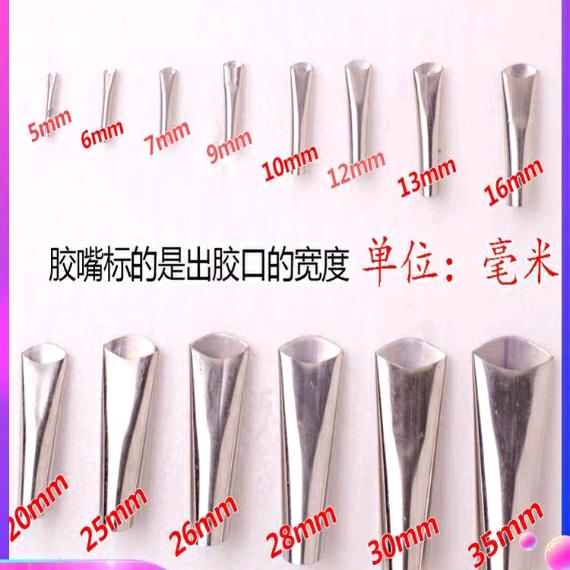 大表哥 打胶