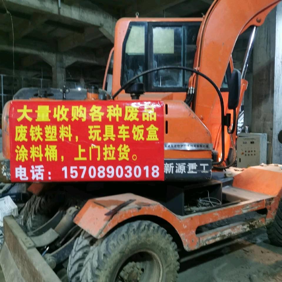 回收工地旧模板，各种杂木