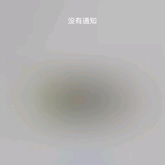 :-)生活不易♟