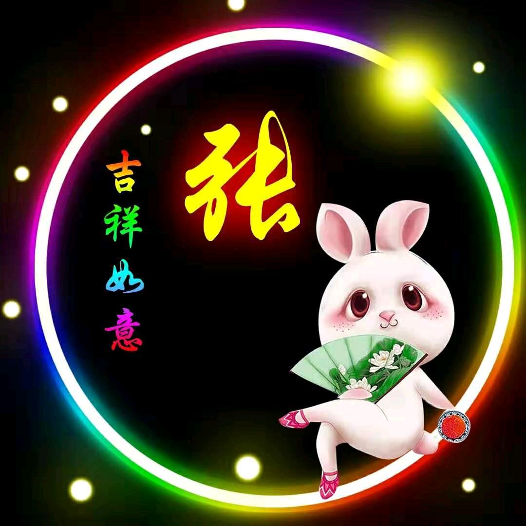 听风吟