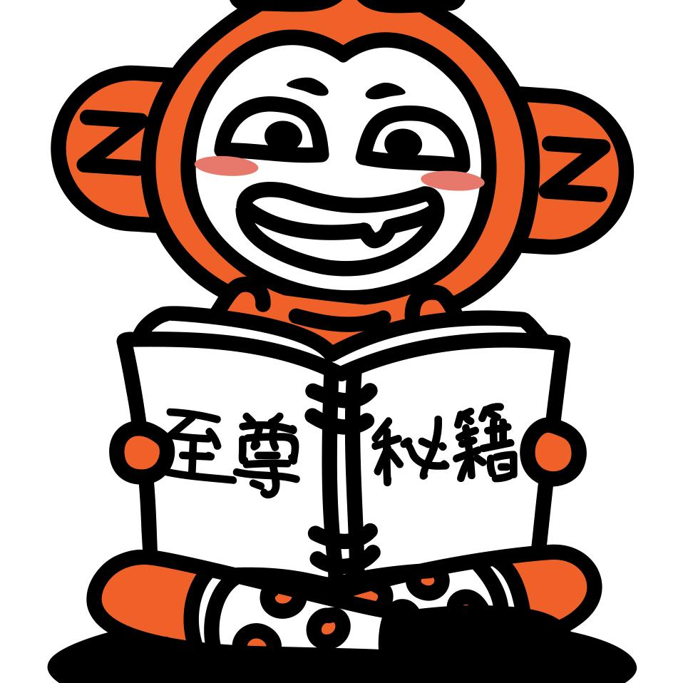至尊比萨