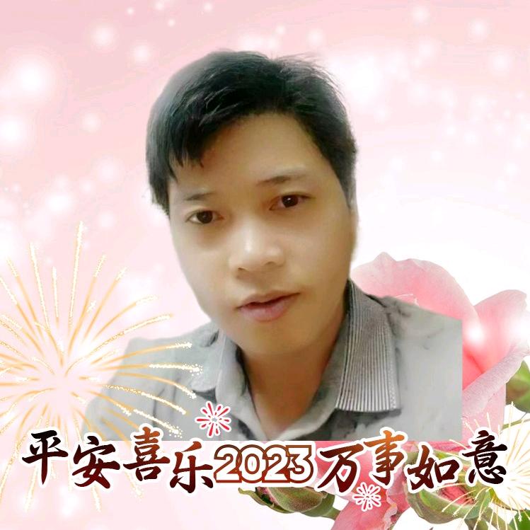 三哥