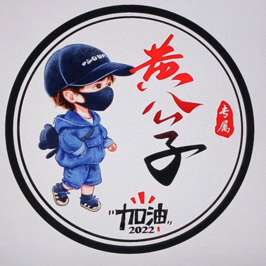 向钱看