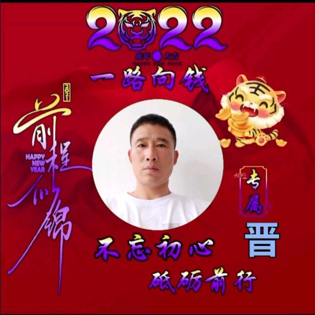 平安快乐健康