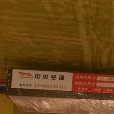 中央空调设计@加维修中央空调&可以咨询我