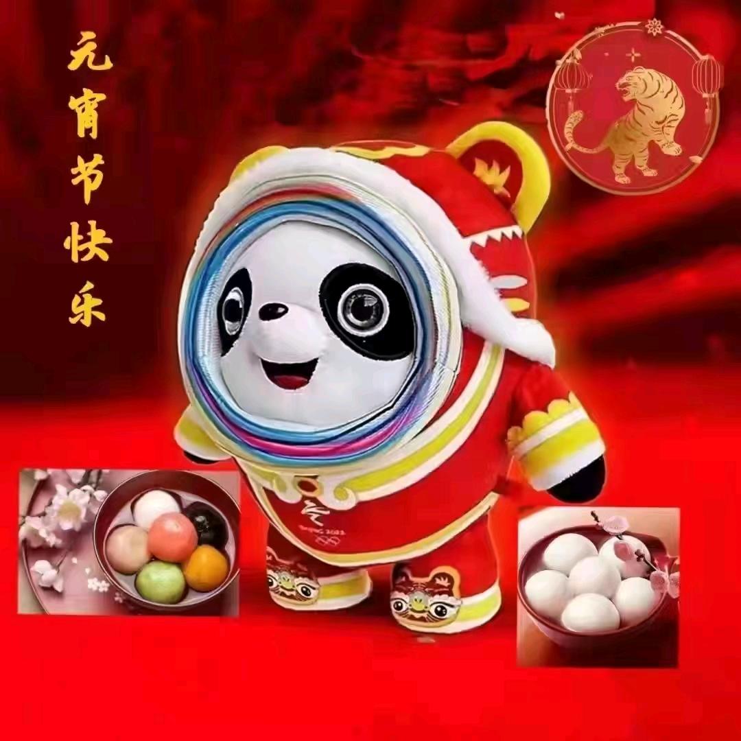 波波云天