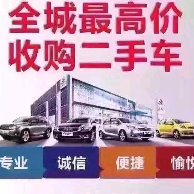 苏州老张说车，秒车，批车！