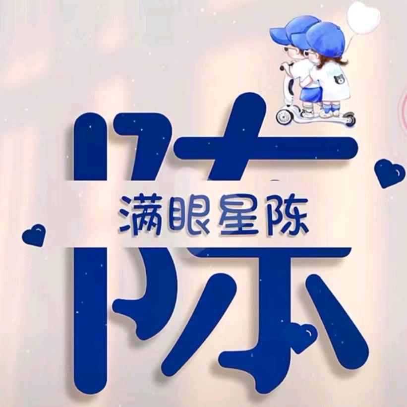 ໑ຼₒ₂₃ღ᭄美满幸福🕊꧔ꦿ᭄💞