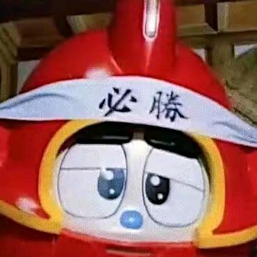 逢是缘