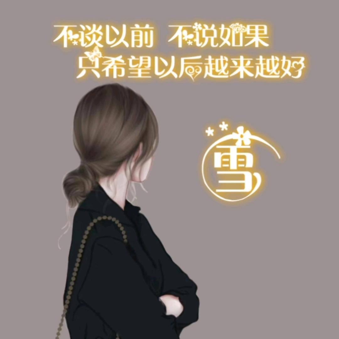 铿锵玫瑰
