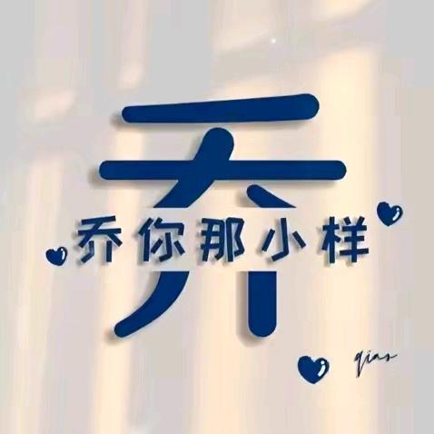 非你莫属商行