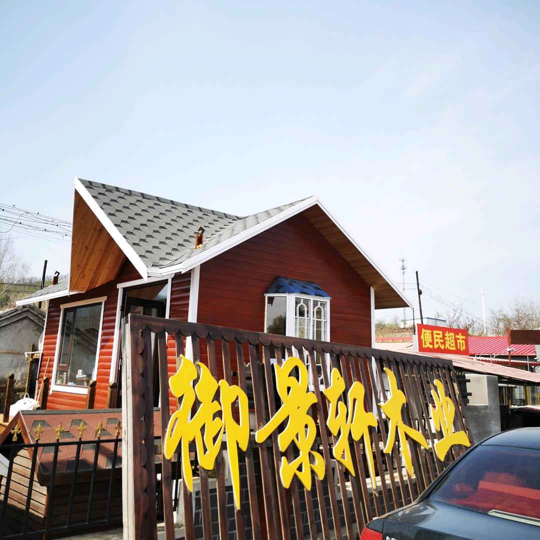 本溪御景轩庭院景观肆姐