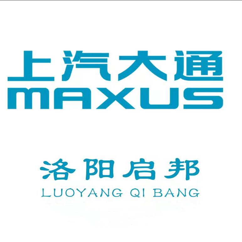 上汽大通轻客河南启邦店