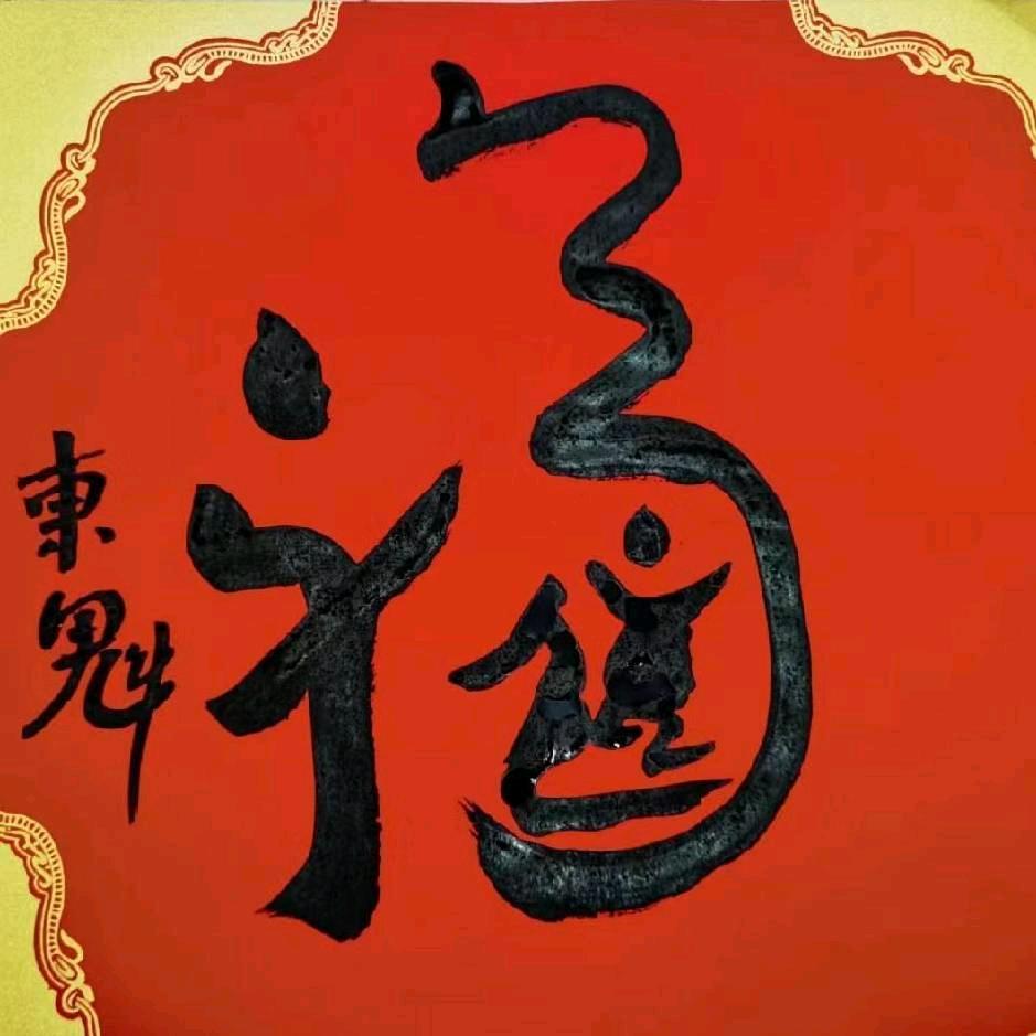 从心开始
