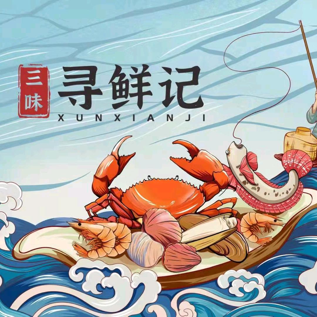 三味寻鲜记-(三门青蟹严选)