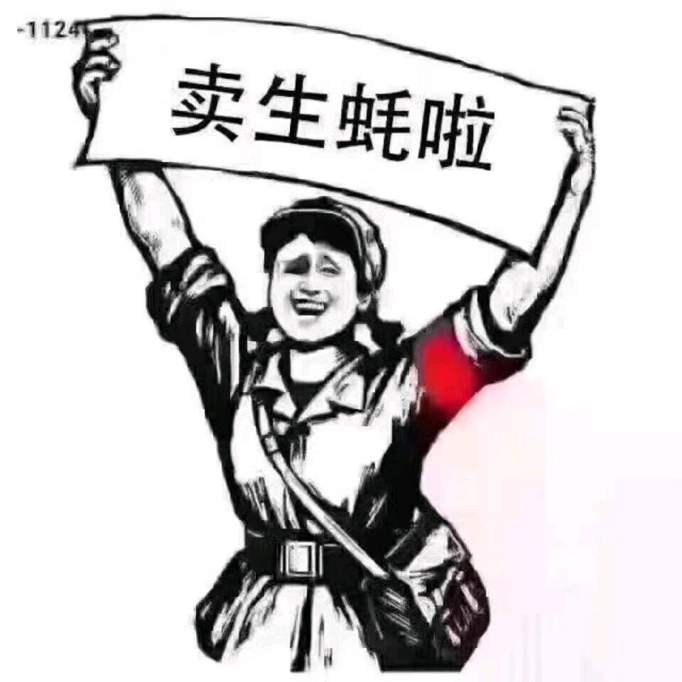 橙衣足球