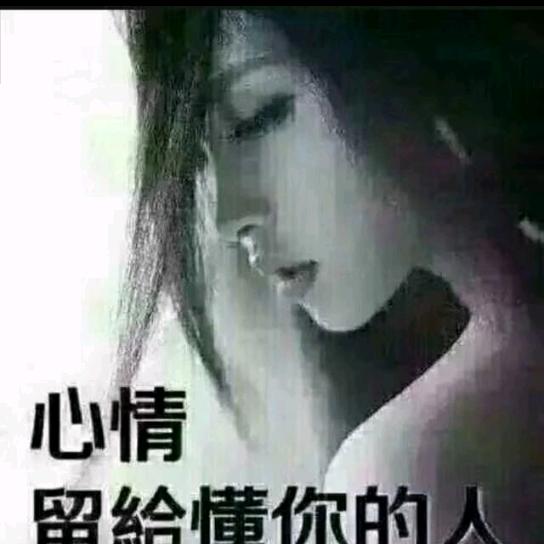 詹姐姐射手座