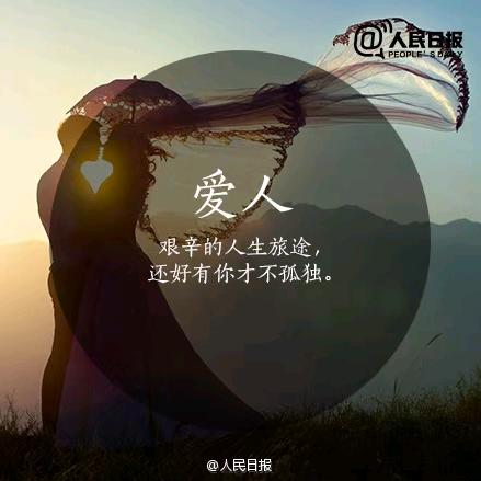 朋友一生难求