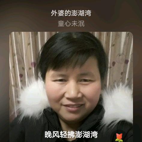 四姐妹煎饼