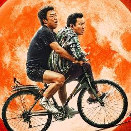 文哥小剧场