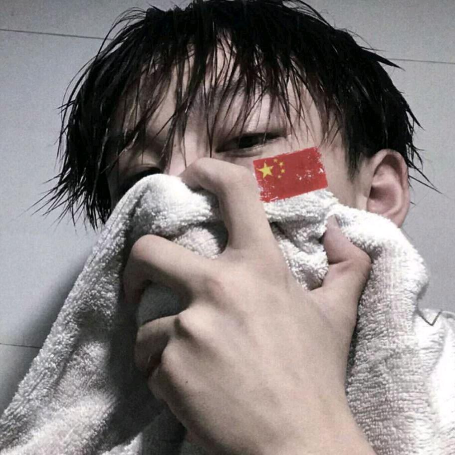 阿尘.