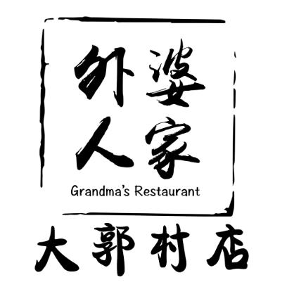 石家庄餐饮霞姐