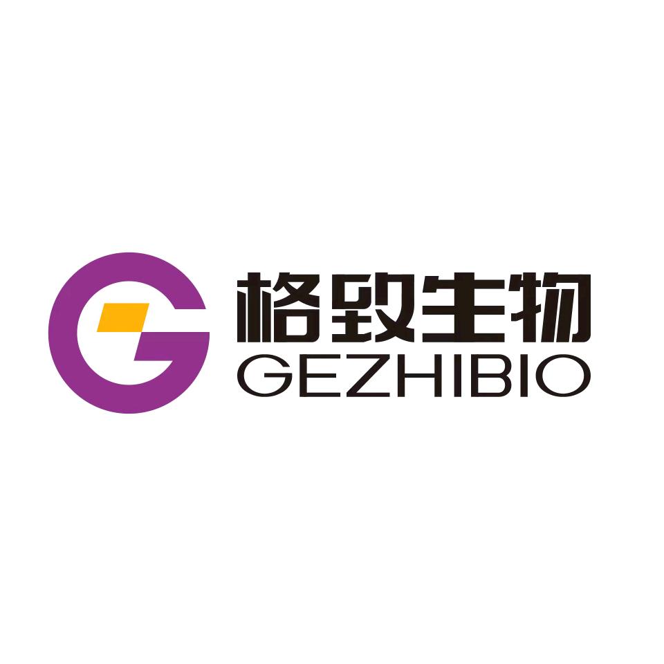 格致生物gezhibio
