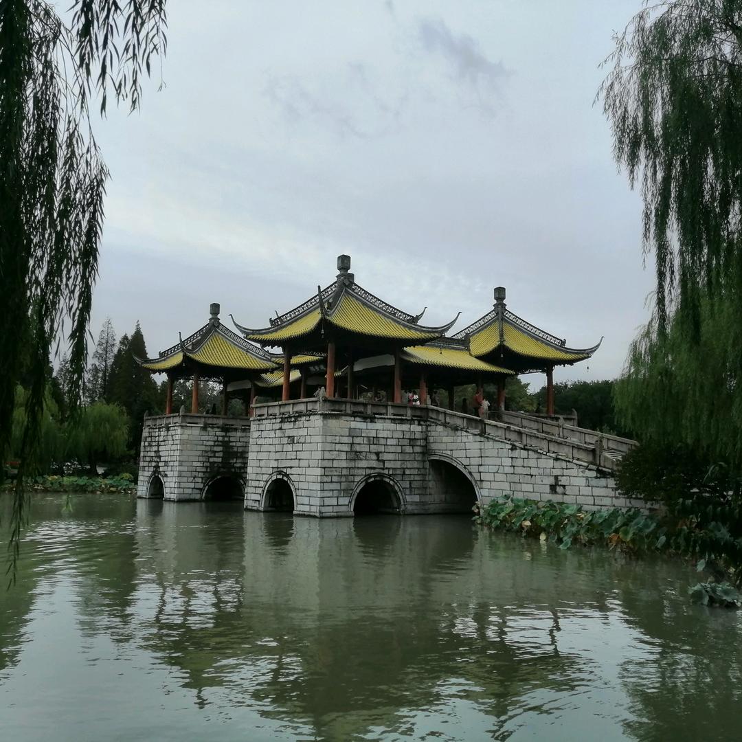 中华