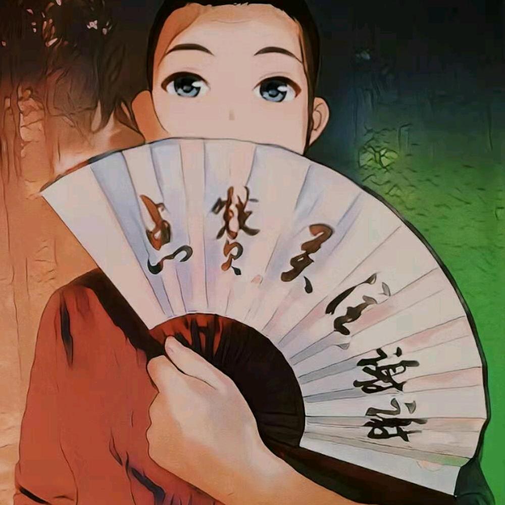 阿耀故事汇