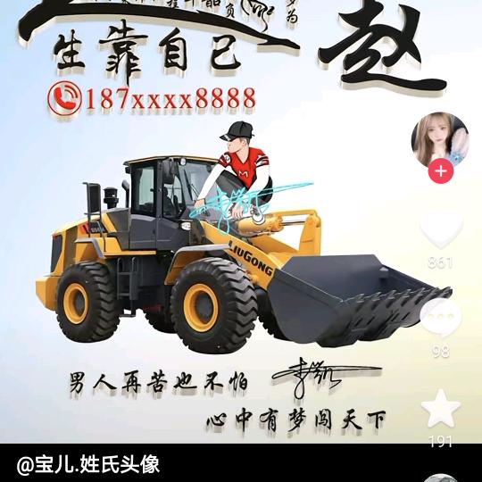 专业扒房。卖土。