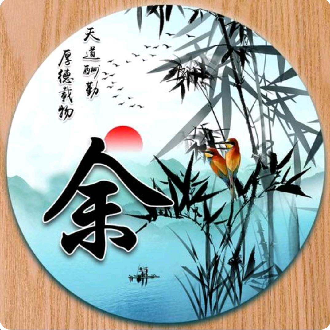 青烟&大叔