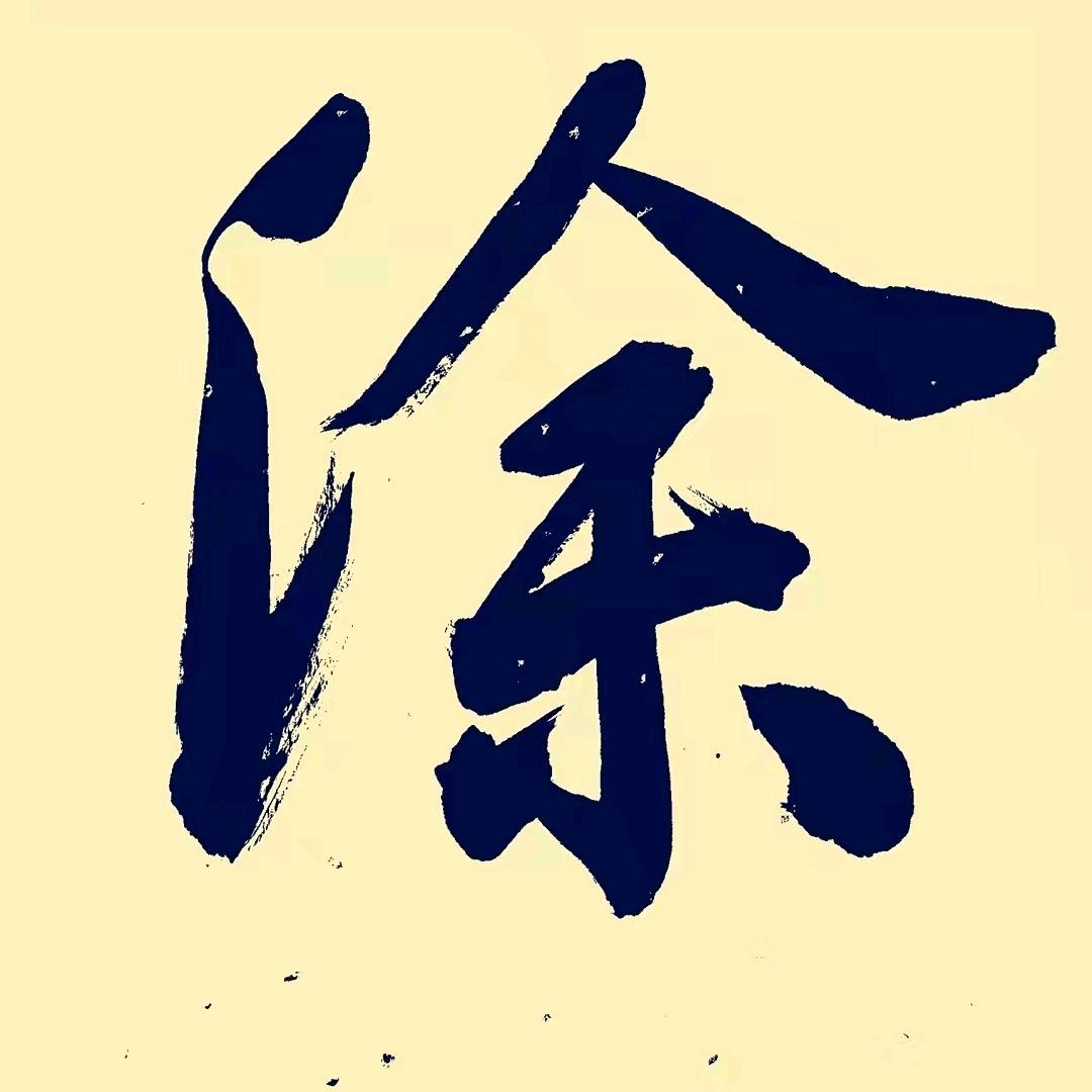 快乐自我