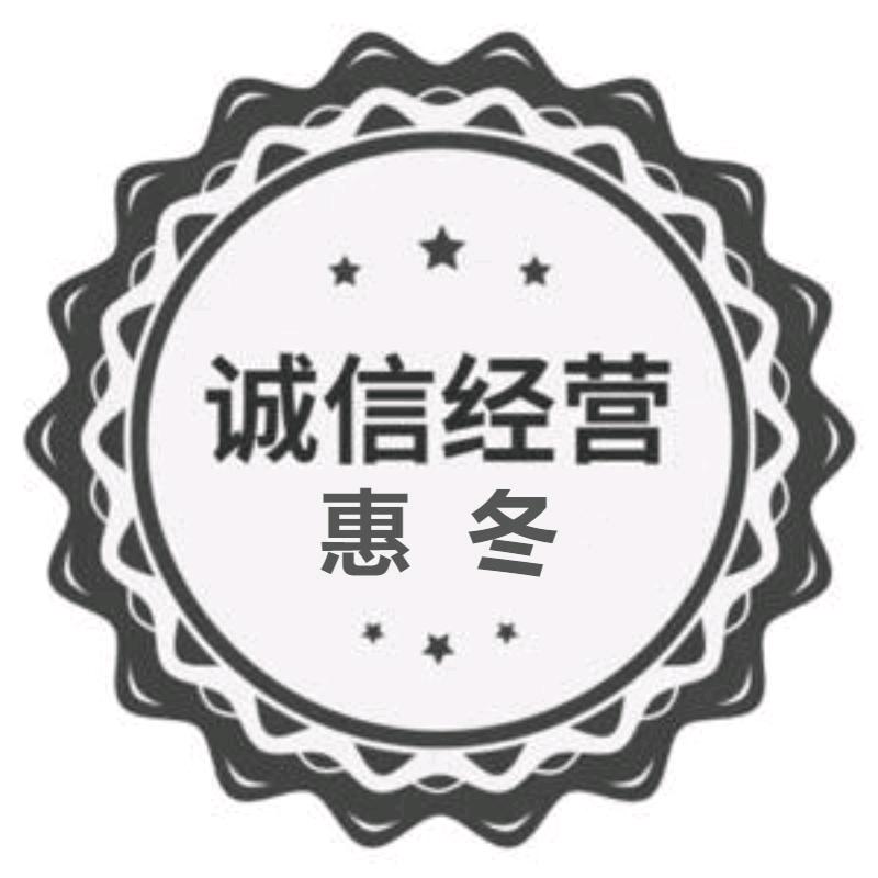 惠冬女鞋