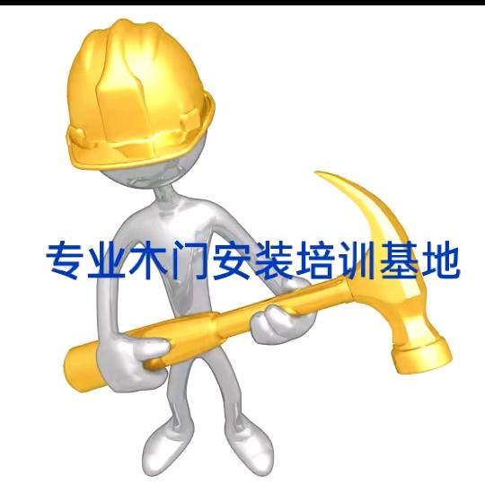 东艺安装