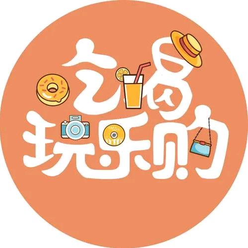 探寻潍坊