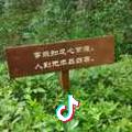 李笑天