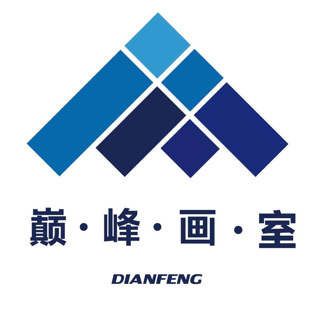 巅峰画室